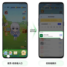 OPPO广告互动桌面家园任务墙首页、任务墙展示 OPPO广告互动桌面家园任务墙首页、任务墙展示