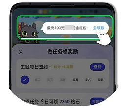 OPPO广告任务墙顶部推荐文案 OPPO广告任务墙顶部推荐文案