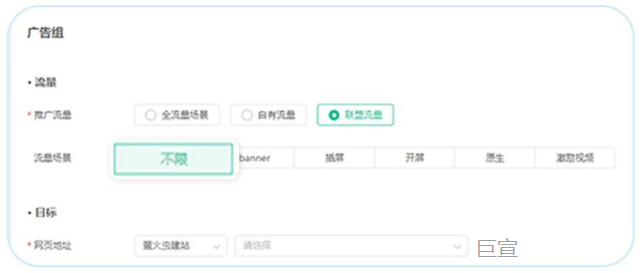 OPPO广告计划 OPPO广告计划