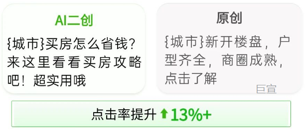 OPPO广告文案 OPPO广告文案