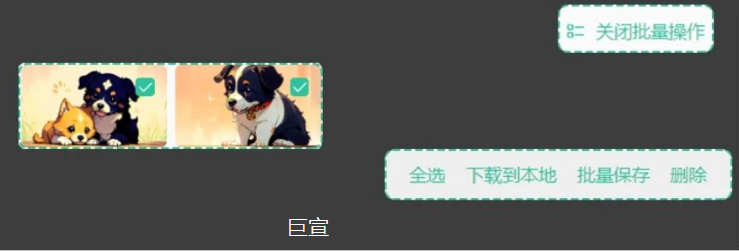 OPPO广告:AI制图 保存/下载图片 OPPO广告:AI制图 保存/下载图片