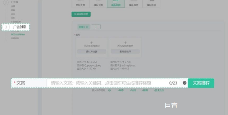 OPPO广告营销平台 - 广告创意 - 文案/文案推荐 OPPO广告营销平台 - 广告创意 - 文案/文案推荐