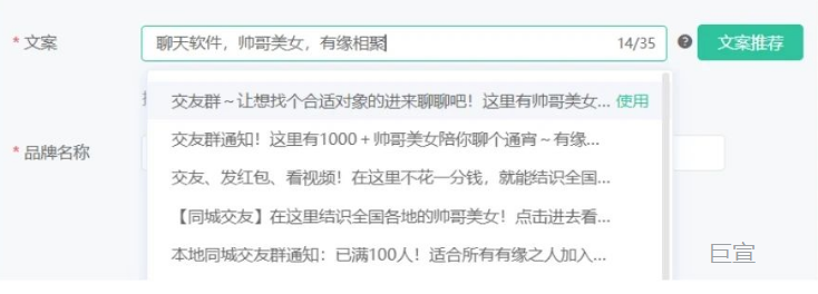 OPPO广告文案生成 OPPO广告文案生成