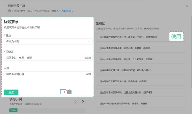 OPPO广告文案生成 OPPO广告文案生成