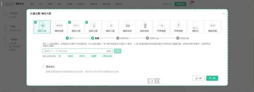 OPPO广告投放:文生文prompt扩词功能 OPPO广告投放:文生文prompt扩词功能