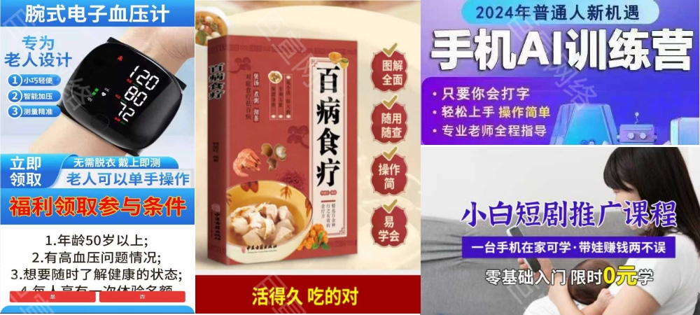 OPPO广告营销推广 OPPO广告营销推广