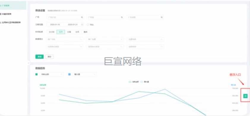 OPPO广告提单入口 OPPO广告提单入口
