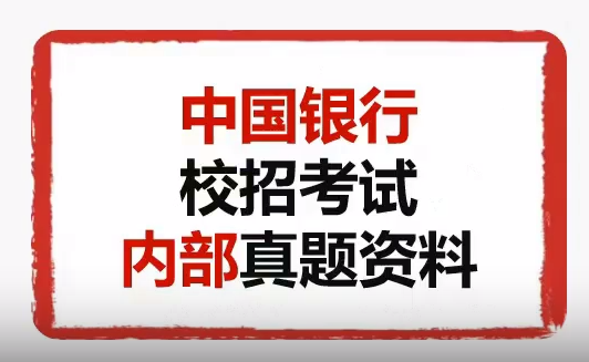 OPPO考试真题广告案例 OPPO考试真题广告案例