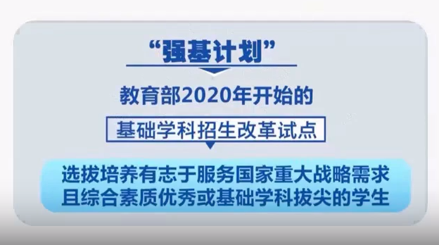 OPPO教育行业广告案例 OPPO教育行业广告案例