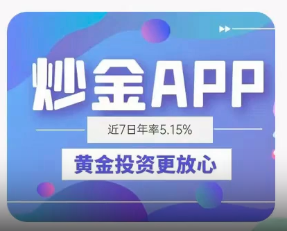 金融行业广告案例 金融行业广告案例