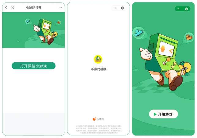 OPPO广告跳转路径 OPPO广告跳转路径