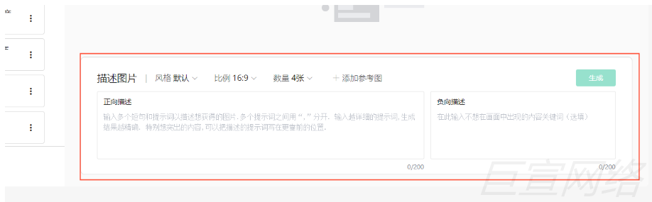OPPO广告素材生成规格