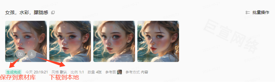 保存OPPO广告素材