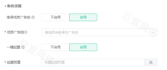 OPPO广告优化设置方式 OPPO广告优化设置方式