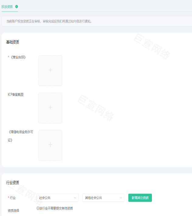 OPPO广告资质投放 OPPO广告资质投放
