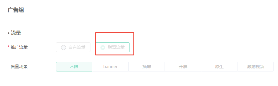 OPPO广告投放版位选择 OPPO广告投放版位选择