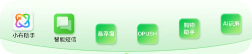 OPPO广告营销屏场景