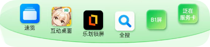 OPPO广告营销系统场景