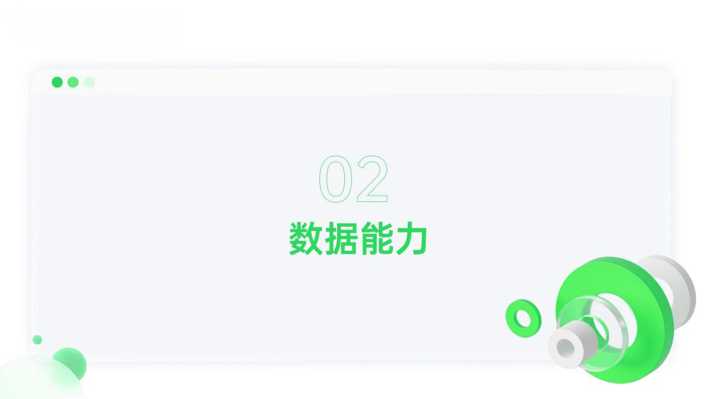 OPPO数据能力科技展示