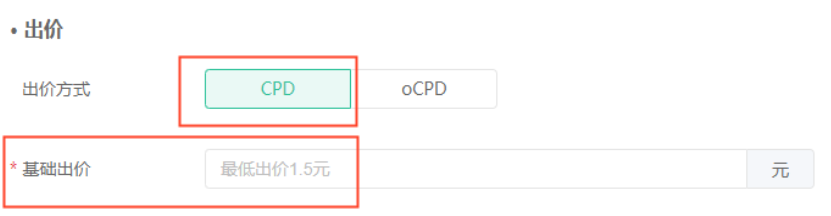 OPPO广告出价设置 OPPO广告出价设置