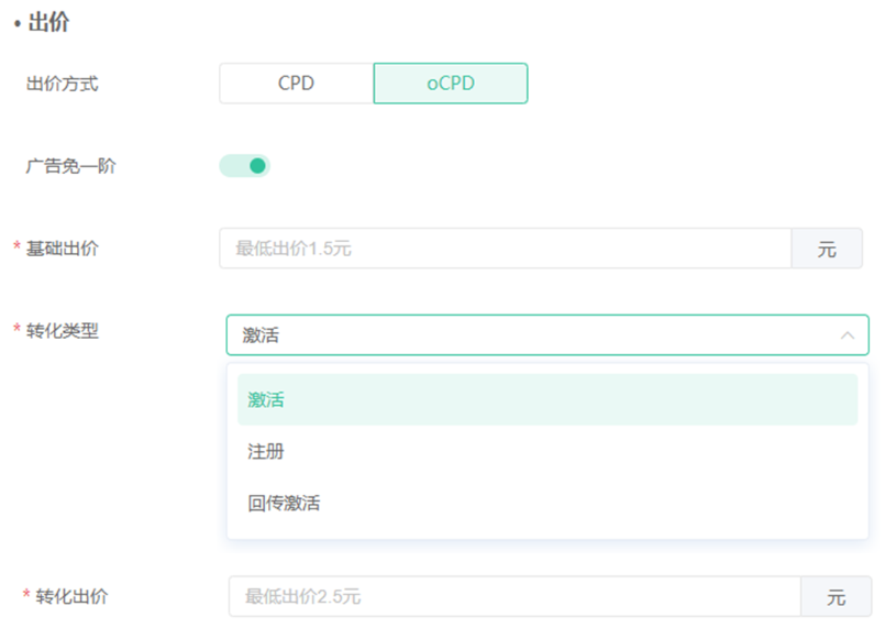 OPPO广告的OCPD出价设置 OPPO广告的OCPD出价设置