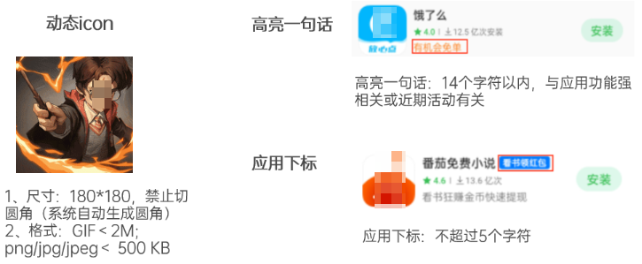 OPPO广告创意外显 OPPO广告创意外显