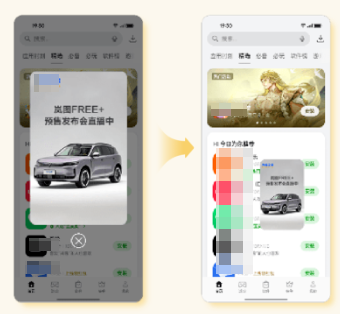 OPPO广告一镜到底资源版位样式 OPPO广告一镜到底资源版位样式