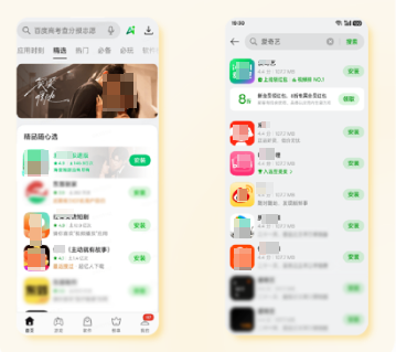 OPPO广告超级主题/优惠券外显展现样式 OPPO广告超级主题/优惠券外显展现样式