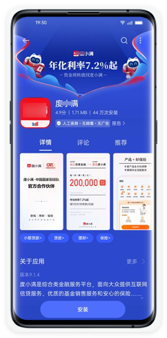 oppo广告 - 商店头图