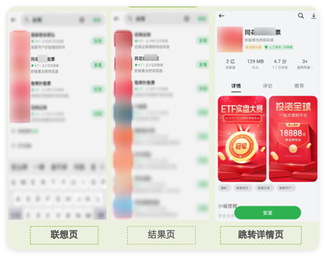 oppo广告投放展示链路