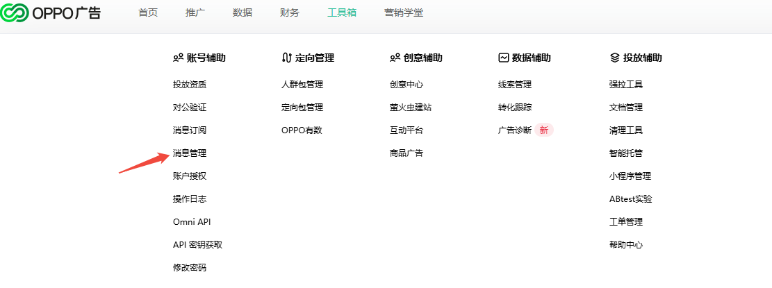 oppo广告 oppo广告