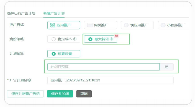 oppo广告 oppo广告