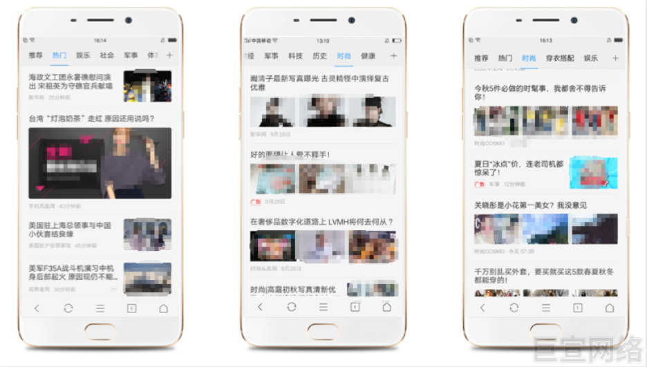 OPPO信息流广告样式 OPPO信息流广告样式