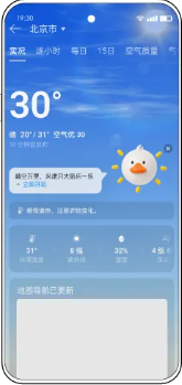 OPPO广告天气-实况二级页广告样式 OPPO广告天气-实况二级页广告样式