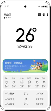 OPPO广告天气-气象卡横向Banner广告样式 OPPO广告天气-气象卡横向Banner广告样式