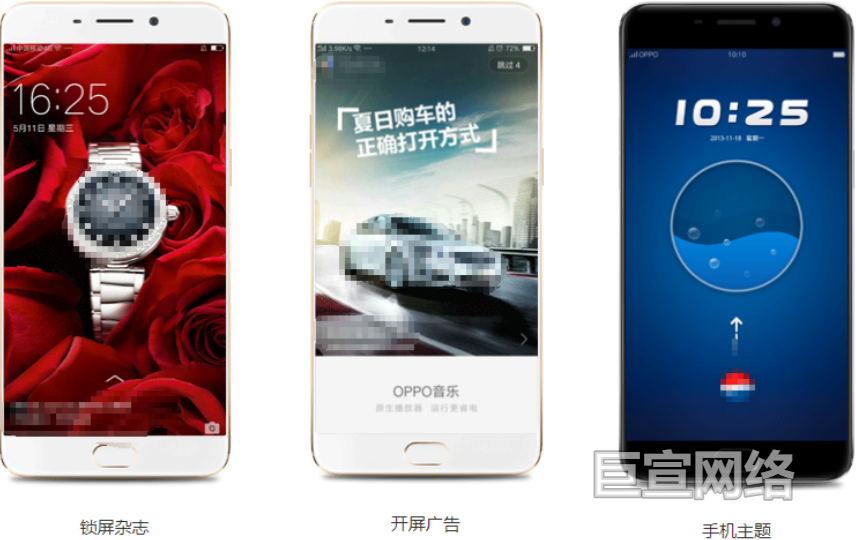 OPPO广告聚合变现工具开启OEM生态变现新体验